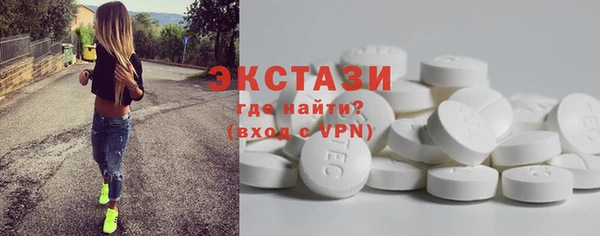 COCAINE Богородск