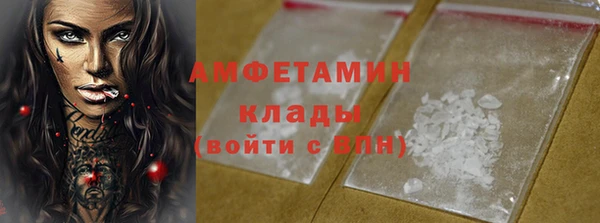 COCAINE Богородск