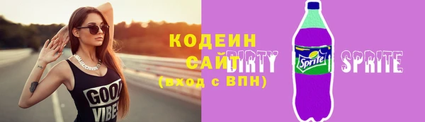 соль курить ск Богданович