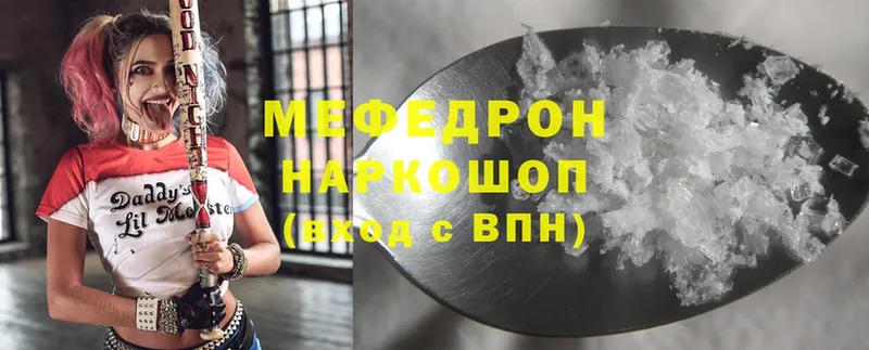 МЕФ mephedrone  blacksprut ссылки  Энем 